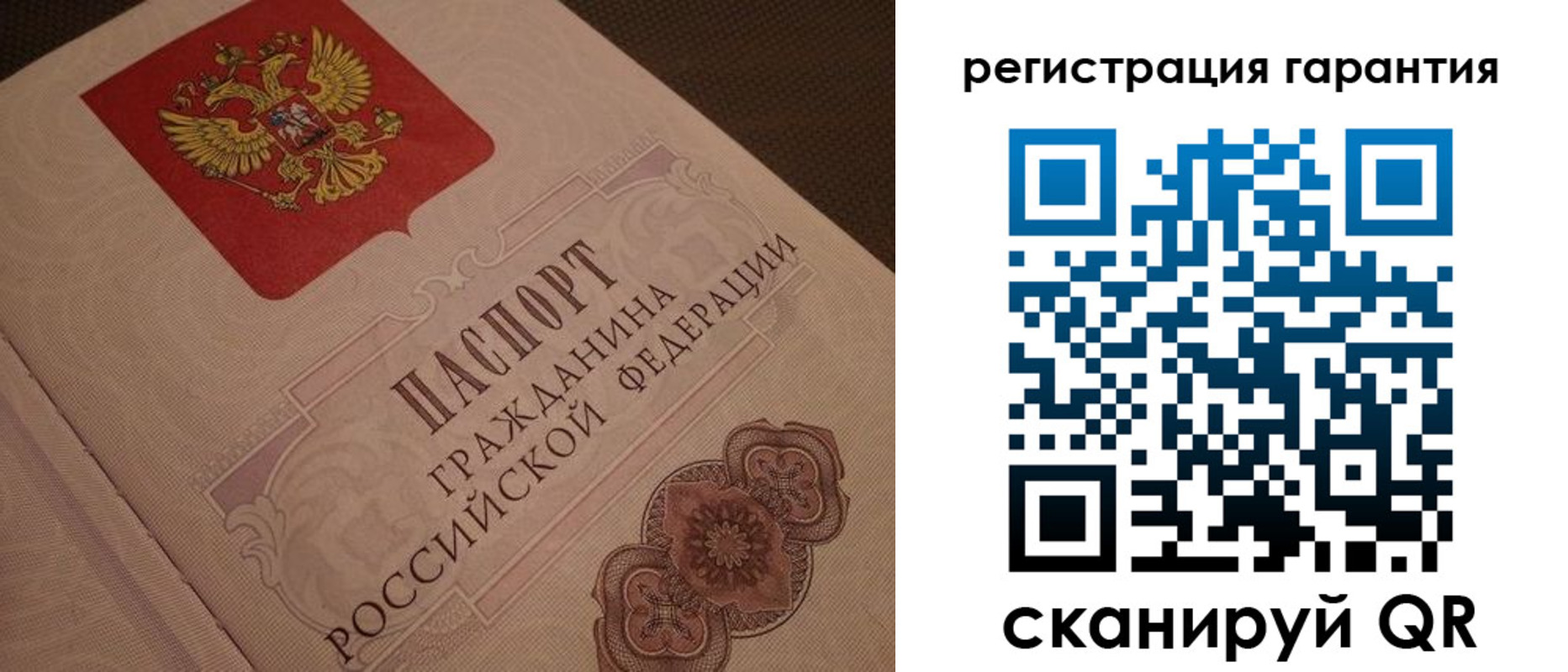 где прописаться в Ставрополе