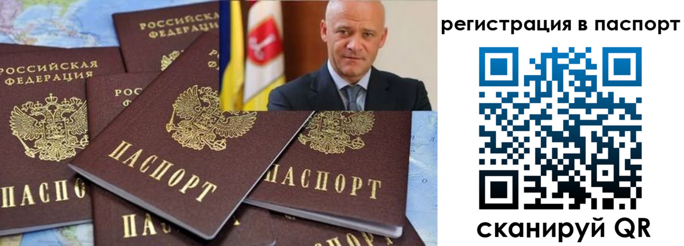 временная регистрация недорого в Ставрополе