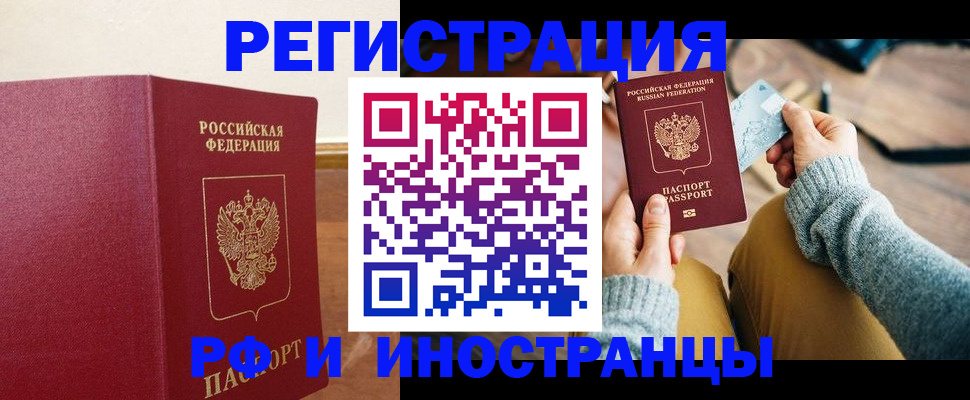 временная регистрация госуслуги в Ставрополе